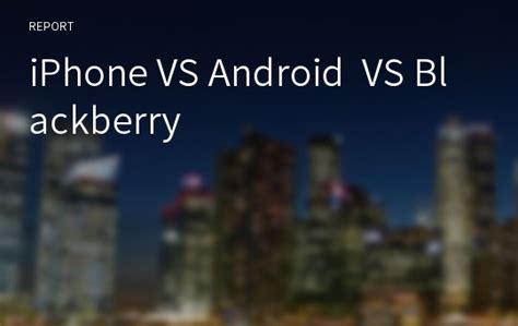Iphone Vs Android Vs Blackberry 레포트