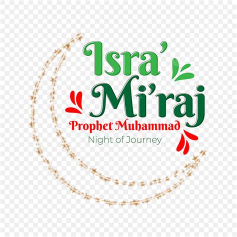 Islamic Isra Miraj Vector Png Images Star Vector Isra Miraj Design