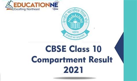 Cbse Class Compartment Exam Result Educationne