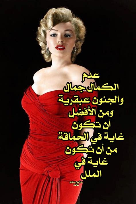 pin by aaed ahmed on marilyn monroe fashion strapless dress dresses