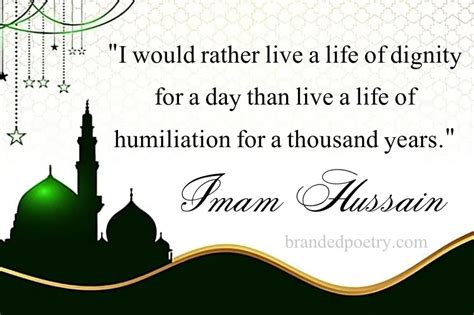 Inspirational Hazrat Imam Hussain As Quotes
