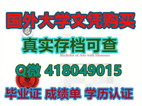 留学回国工作金斯顿大学毕业证「文凭〗学历认证』 Ppt