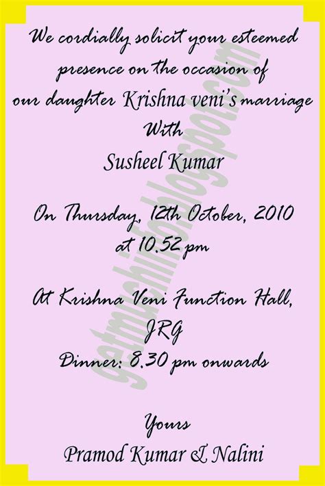 Your wedding invitation wording and invitation design clue your guests into details like your wedding's formality, color scheme, and overall tone. Get Much Information: Indian / Hindu Marriage Invitation ...