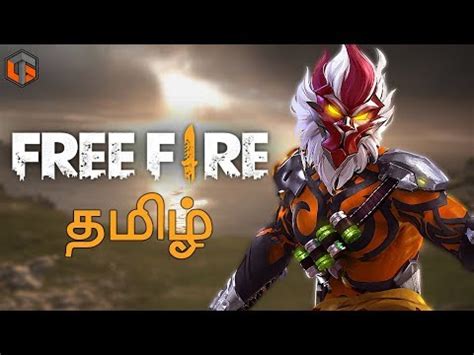 4:36 little big recommended for you. Free Fire Mobile தமிழ் Booyah! Live Tamil Gaming - YouTube