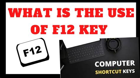 F12 Key क्या है और क्या Use है What Is F12 Key And What Is The Use Of