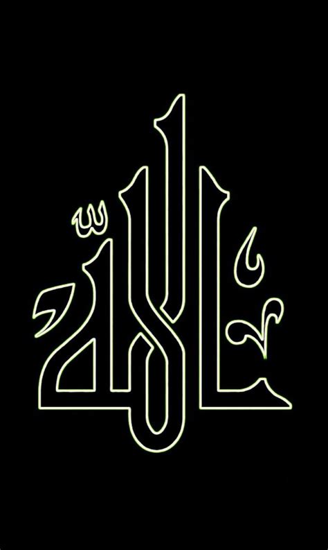 Pin Oleh Adam Malik Di Islam Kaligrafi Gambar Dinding Seni Kaligrafi