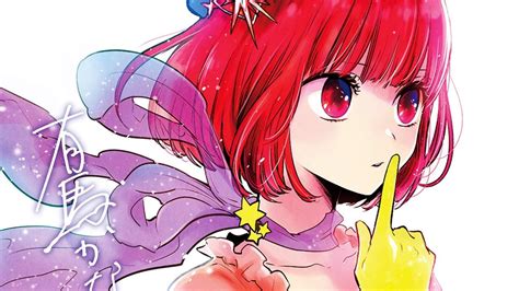 El Manga Oshi No Ko Revela La Portada De Su Segundo Volumen