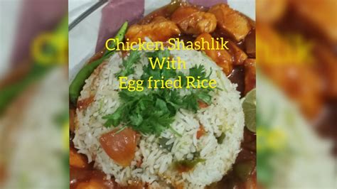 Chicken Shashlik With Egg Fried Rice Ashos Kitchen Youtube