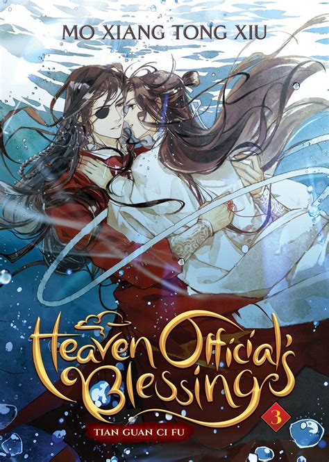Heaven Officials Blessing Tian Guan Ci Fu Novel Vol 3 By Mò Xiāng