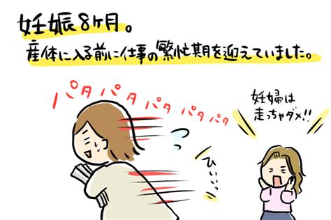 残尿感に排尿痛「膀胱炎かな？」と思って我慢していたら ...