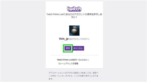 Read the rest of this entry ». 【クール】 Twitch Steam 連携 - ベストコレクション漫画、アニメ
