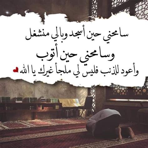 Pin by Marwa amin on Allah | Aesthetic iphone wallpaper ...