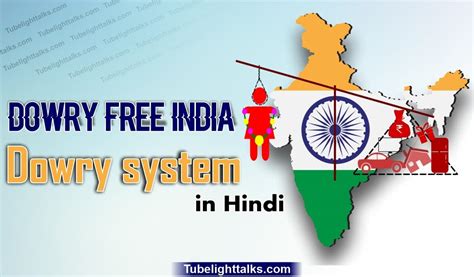 सहयोग करेंगे। truth of life quotes in hindi. Dowry free India: Dowry System, Essay, Hindi, Quotes ...