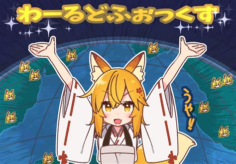 Animal Ears Apron Blush Earth Fang Foxgirl Japanese Clothes Miko Orange Hair Planet Senko