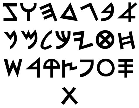 Ancient Hebrew Font Orthores