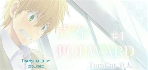 Tomcat Hutoshi Miyako Seishun Forward Eng Myreadingmanga