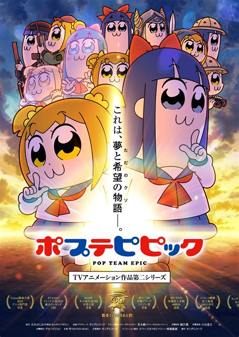 Pop Team Epic Image By Kamikaze Douga 3771491 Zerochan Anime Image Board