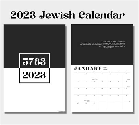 2023 Jewish Calendar Printable 5783 5784 Torah Portion Etsy