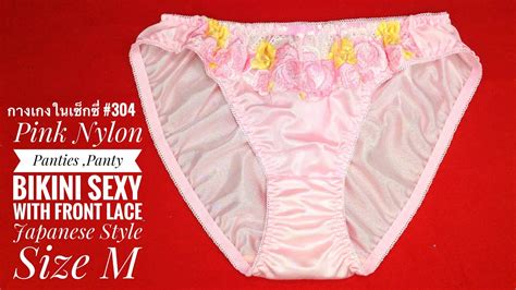 Pink Nylon Panties Panty Bikini Sexy With Front Lace Japanese Style Size M กางเกงในเซ็กซี่