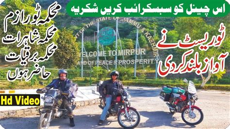 Samahni Valley Tourism Tourism In Azad Kashmircreate A Lake And Park