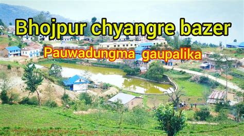 Bhojpur Jilla Pauwadungma Gaupalika Chyangre Bazer My City Youtube