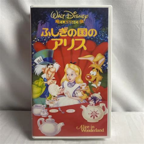 Walt Disney Classics Alice In Wonderland Japanese Version Vhs Japan Us