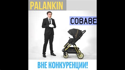 Palankin Cobabe полный видео обзор изящной коляски Youtube