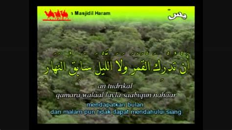 Check spelling or type a new query. Surah Yasin (Terjemahan Bahasa Indonesia) - YouTube