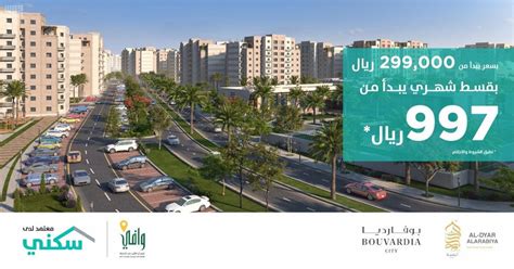 وسيتي الأول هو والد رمسيس الثاني الذي وُلد 1303 قبل الميلاد. «سكني» يطلق مشروع «بوفارديا سيتي» على أرض الوزارة شمال جدة ...
