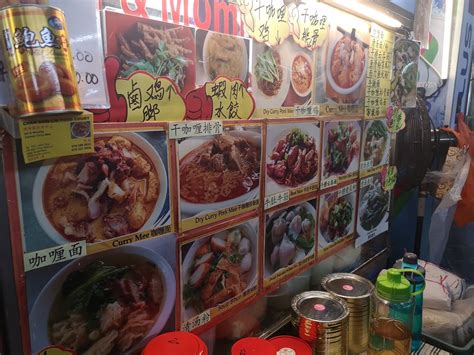 New address at 33 jalan emas chan sow lin 55200 kuala lumpur.calling all curry mee lovers! food+road trip: Girl & Mommy Curry Mee @ Chan Sow Lin Food ...