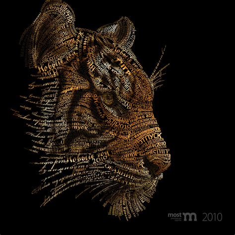 Card Tiger By Aik Art