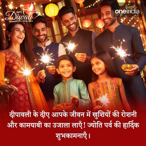 Happy Diwali 2023 Wishes Greetings Photo Quotes Deepawali Ki