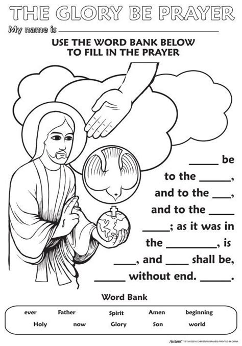 Printable Catholic Worksheets