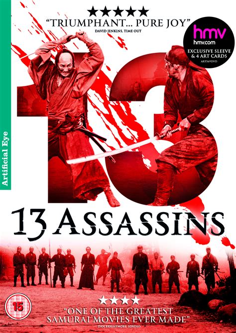 13 Assassins Hmv Exclusive Sleeve Upcoming Movies Photo 24479255 Fanpop