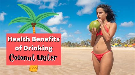 8 Health Benefits Of Drinking Coconut Water Coconut Water Benefits Youtube