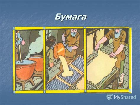 В древности во многих регионах земли процветало так называемое узелковое письмо. Презентация на тему: "Способы хранения информации ...