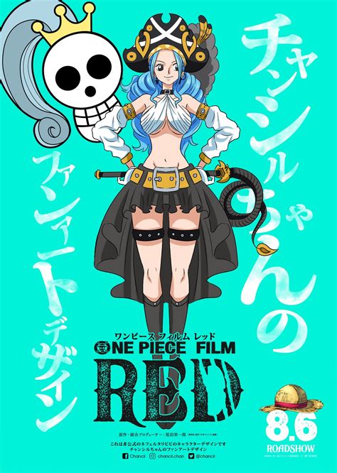 One Piece Film Red Dionne Ramsay