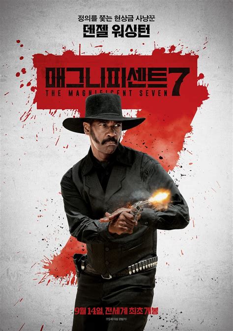 But i'll take revenge.2016's the magnificent seven is the very definition of pretty good. it's not perfect, and it doesn't transcend or reinvent the western. The Magnificent Seven DVD Release Date | Redbox, Netflix ...