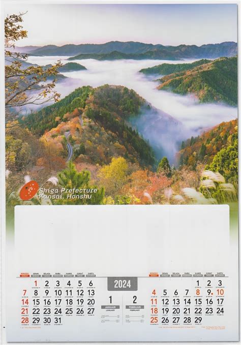 Kalender Lux 2024 Pesona Alam Jepang Ao 601