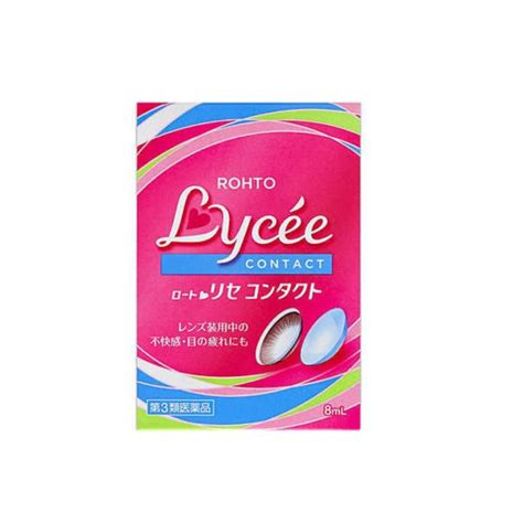 Rohto Lycee Contact Eye Drops 8ml For Contact Lens Users Lazada