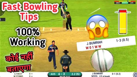 Real Cricket 20 Fast Bowling Tips ।। Rc 20 Bowling Tips After Update