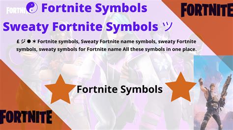 ☯ Fortnite Symbols Sweaty Fortnite Symbols ツ