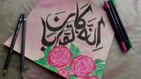 Arabic Calligraphy For Beginnerseasy Arabic Calligraphic Art Using Two