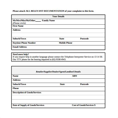 sample ftc complaint forms