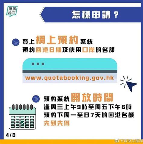 Search for text in self post contents. 香港免隔离通关!每天5000名额，仅限港人从广东、澳门返回_疫情信息_深圳市卫生健康委员会网站