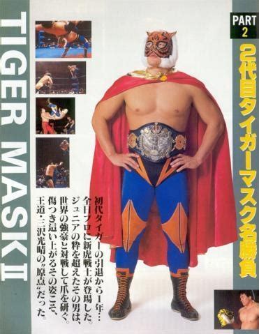 Tiger Mask II Tiger Mask Famous Wrestlers Japan Pro Wrestling