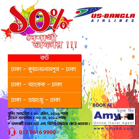 Berhubung tidak mudeng, aku melewati imigrasi jb dan ikut kembali numpang kereta itu sampai di woodlands. Enjoy 10% discount on this Boishakhi month to Bangkok ...