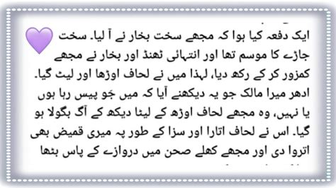 Hazrat Bilal Habshi Iman Afroz Waqia Urdu Hindi Youtube
