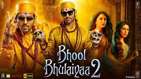 Bhool Bhulaiyaa 2 Full Movie Kartik Aaryan Kiara Advani Tabu