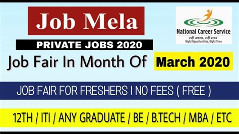 Apply for food industry jobs. JOB FAIR In March 2020 I Job fair For Freshers I Any ...